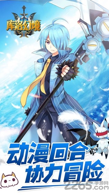 库洛幻境变态版