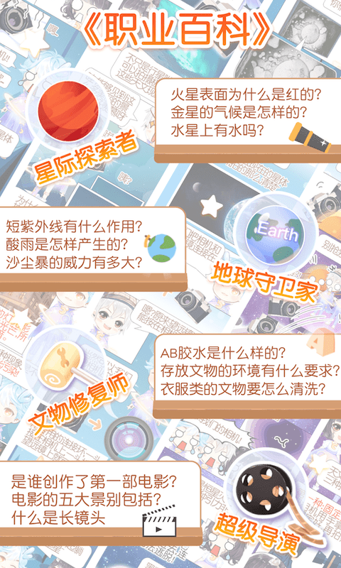 姜饼同学app