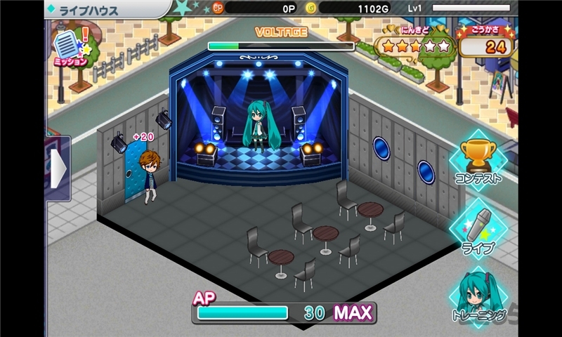 初音未来演唱会监制官方版