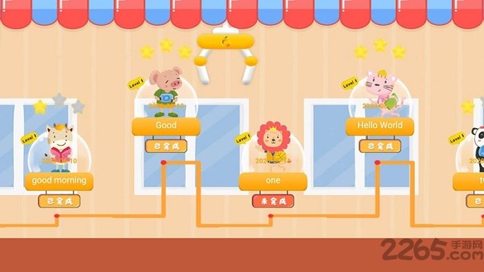 外教360官方版(改名洛橙外教)