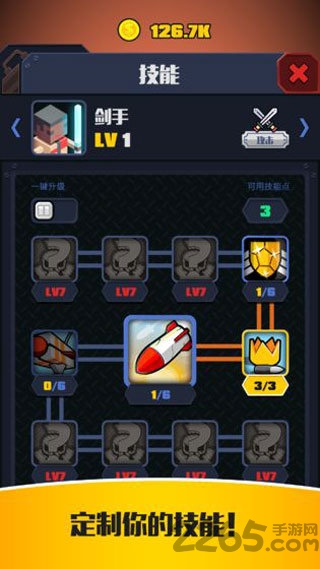 放置护卫队打僵尸破解版