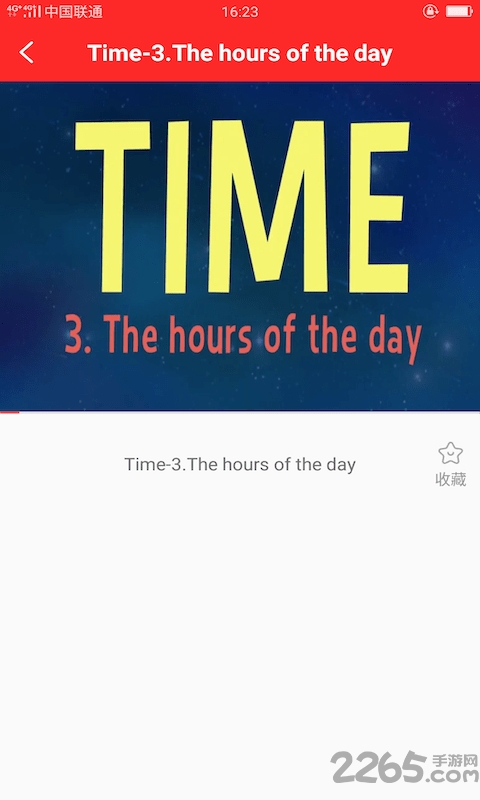 小猪儿童英语手机版