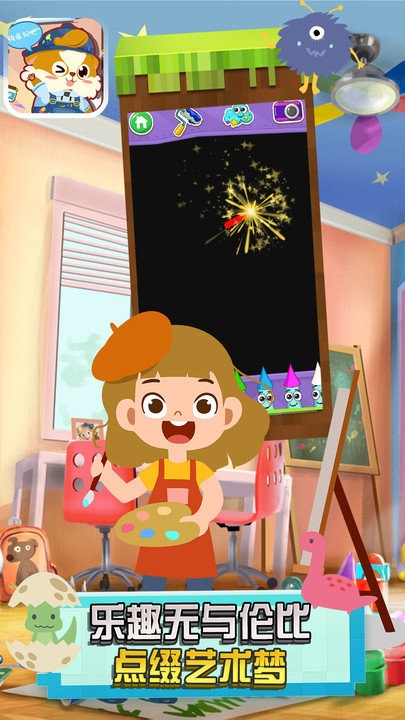 星月宝宝识字卡软件