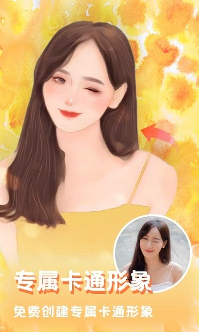 美图编辑大师手机版 美图编辑大师app下载