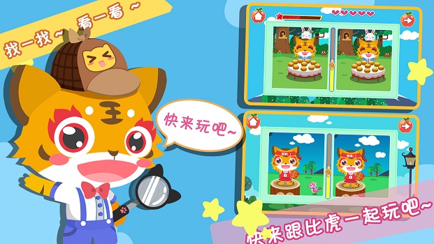 儿童宝贝动物农场游戏