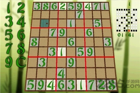 数独战斗机游戏