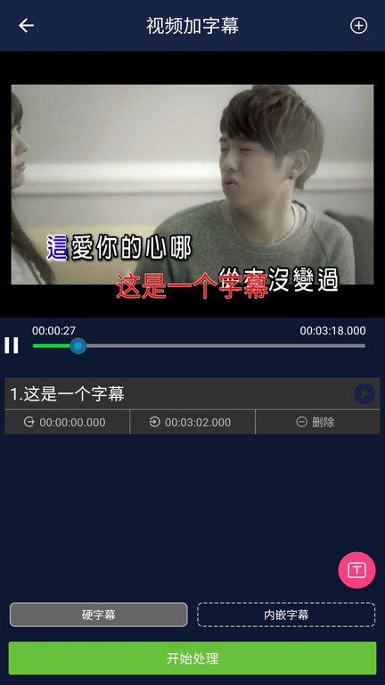 小视频压缩简化版