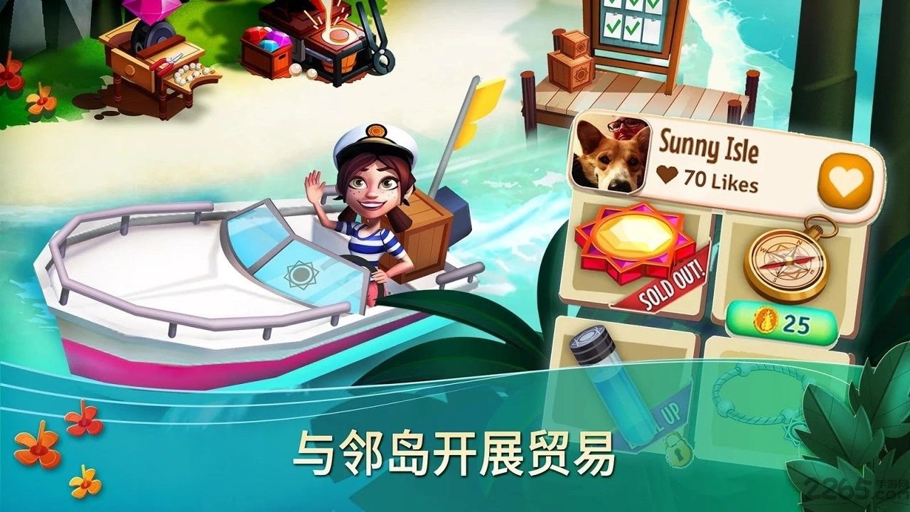2025开心农场热带度假最新版本(FarmVille 2: Tropic Escape)