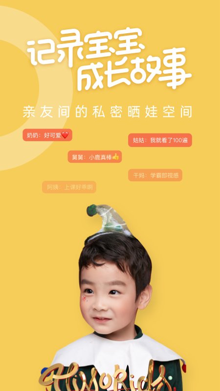 多鹿软件 多鹿app下载