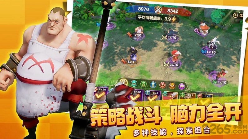 黄金文明官方版