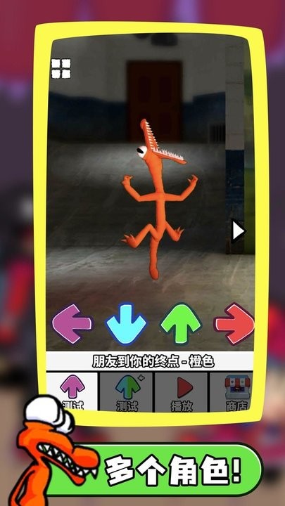 一击命中最新版