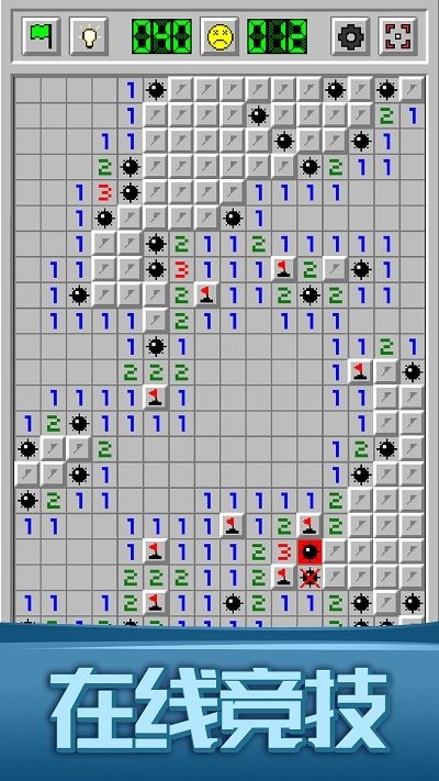 扫雷世界大挑战手机版