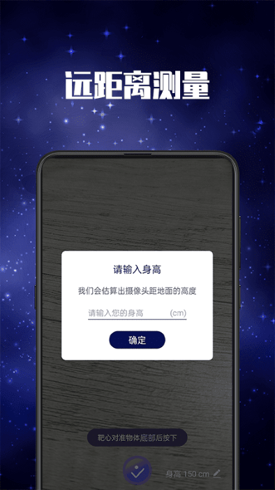 LED弹幕灯app LED弹幕灯下载