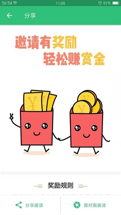 呼吸内科学中级app