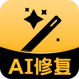 ai图片修复软件下载-手机版下载安装最新版