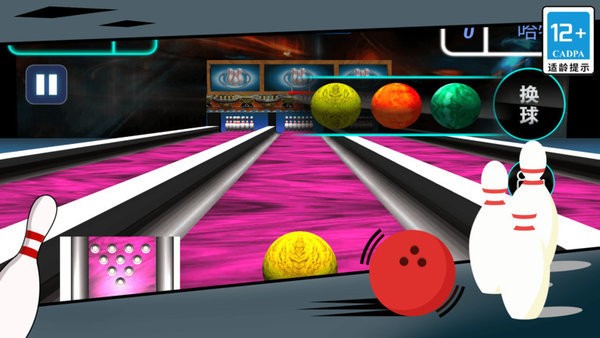 街机保龄球3d小游戏