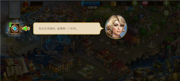 神秘之城寻物历险新手攻略说明 神秘之城寻物历险新手攻略