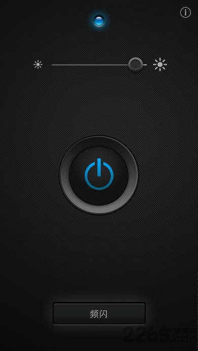 disco手电筒软件