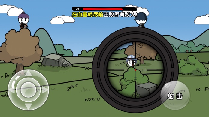 火柴人大逃亡恐龙篇上游戏