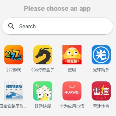 x icon changer使用教程 x icon changer怎么用