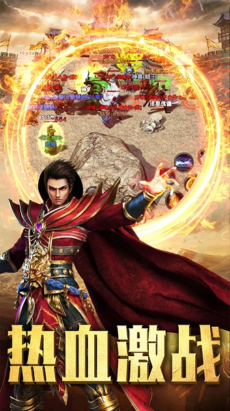 乐逗游戏霸业永恒