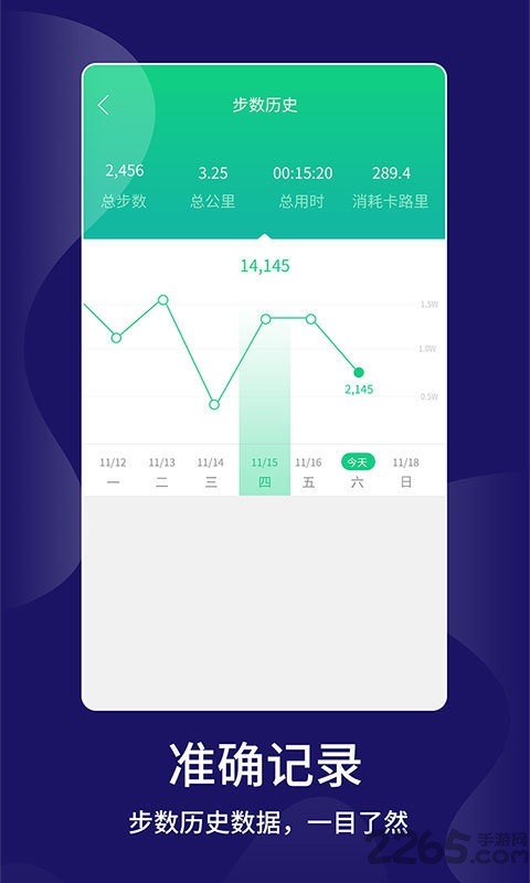 keep跑步计步器手机版 keep跑步计步器app