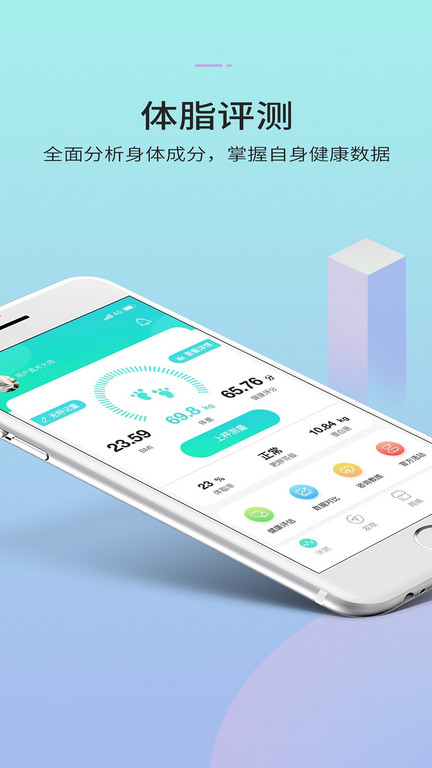 康美日记手机版 康美日记app下载