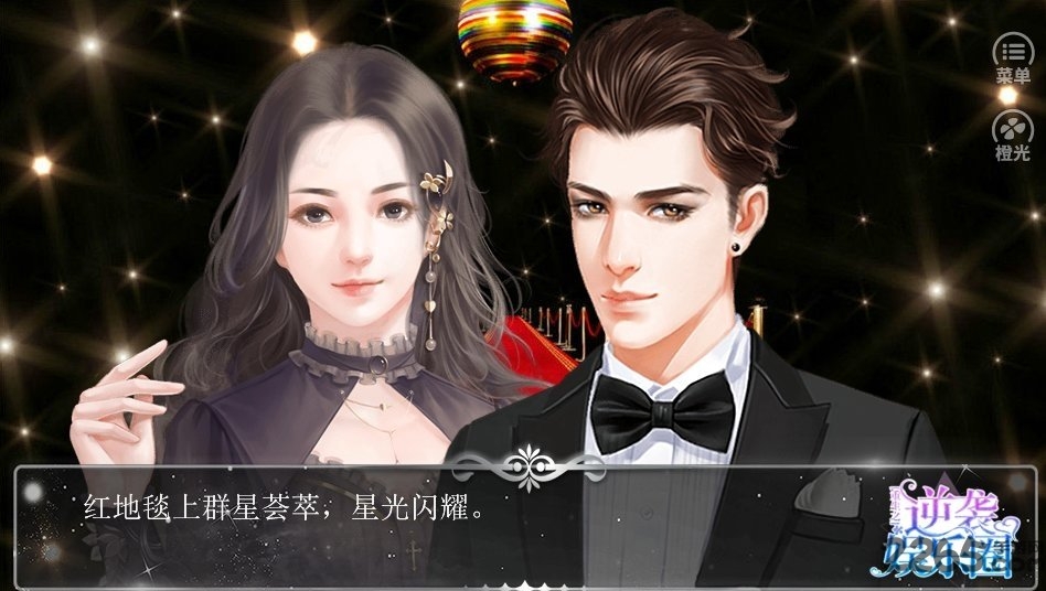 重生之逆袭娱乐圈手游