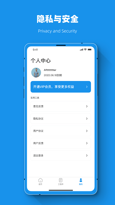 手机文件信息恢复猫文件恢复app