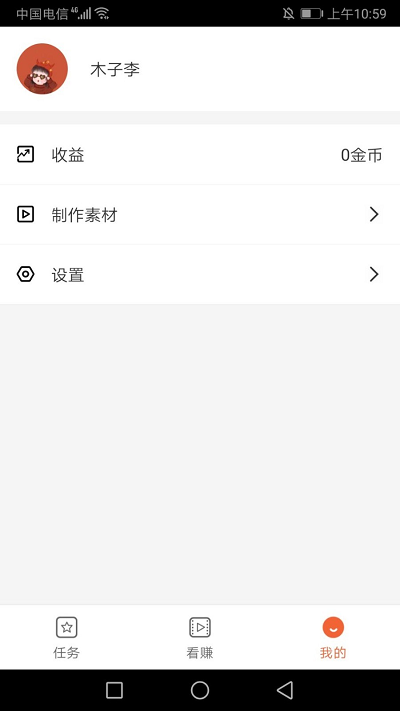 瑶家养生app 瑶家养生软件下载