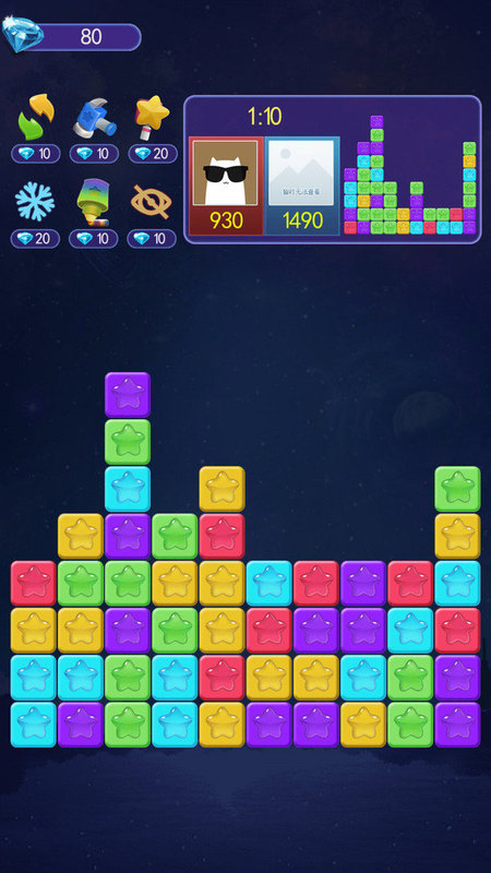 消灭星星大消除手机版