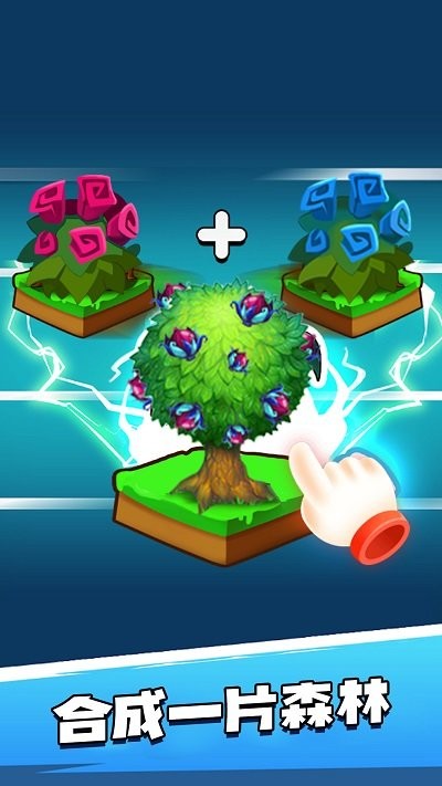 森林生存进化最新版