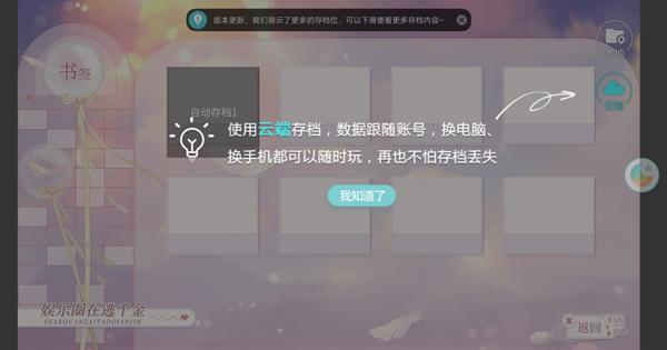 闪艺app使用教程 闪艺app使用教程