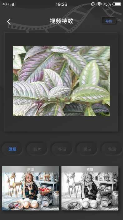pre视频quel美化app(PREQUEL)