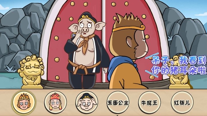 百变换装女神最新版