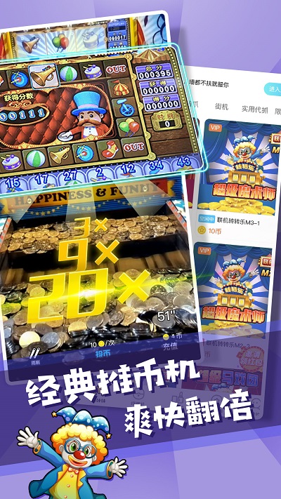 抓个娃娃app 抓个娃娃软件下载