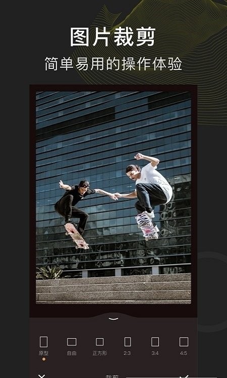 p图玩图官方版 p图玩图app下载