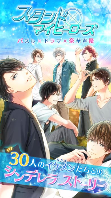 英雄伴我身边手游