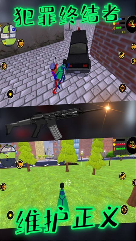 蜘蛛火柴人冒险游戏