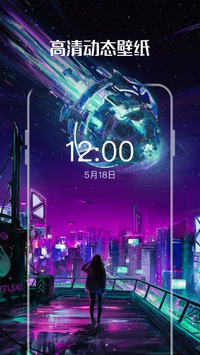 嘉推多多动态壁纸app