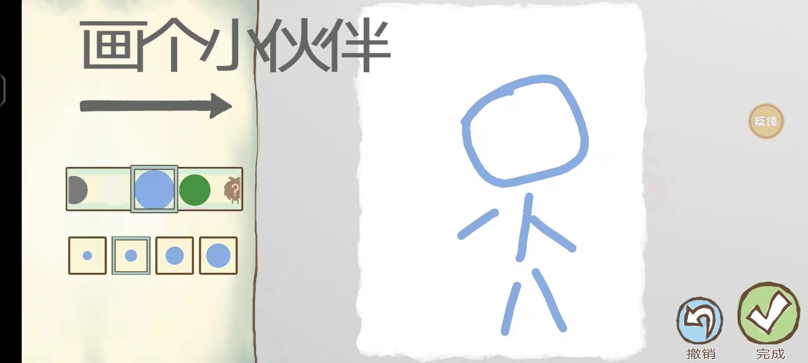 画个火柴人2玩法攻略 画个火柴人2玩法攻略