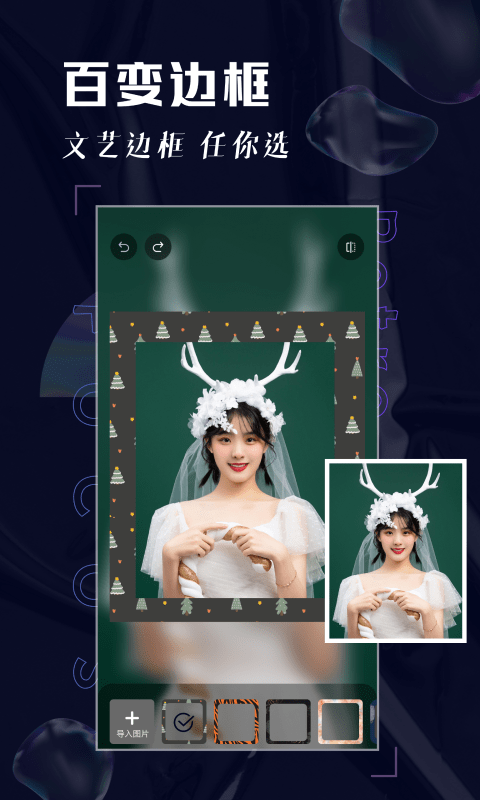 focos相机官方版