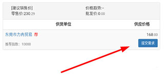 兔灵医药怎么买药 兔灵医药怎么买药说明