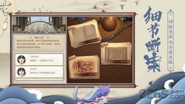 神都探奇单机游戏 神都探奇单机版下载