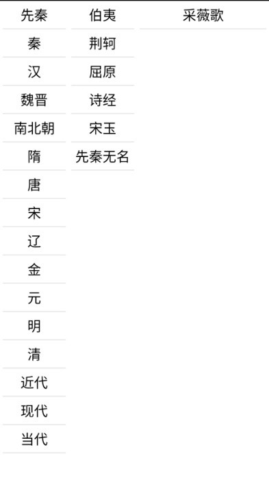 霜晨月最新版下载