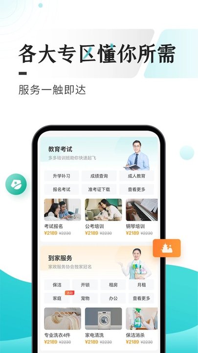 云上贵州多彩宝app最新版 云上贵州多彩宝手机下载