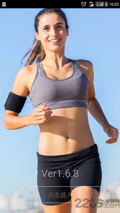 乐动健身计步器app 咕咚咕健身计步器软件