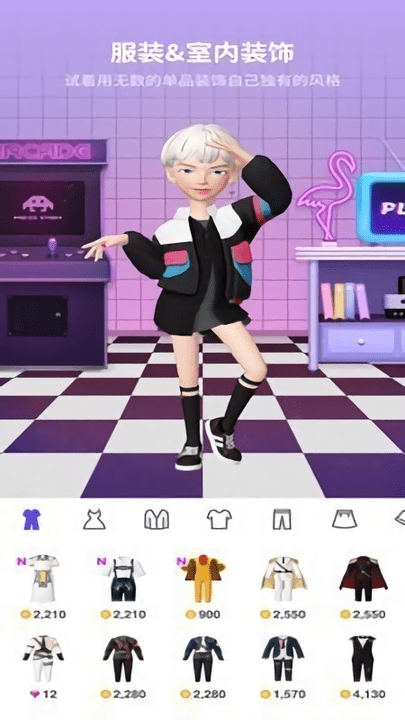 崽崽学校模拟器中文版(崽崽zepeto)
