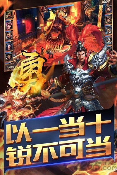 真赵云无双手游小米版