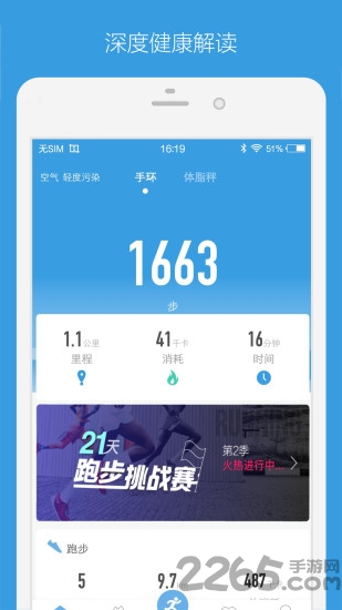芸动汇app 芸动汇手机版下载